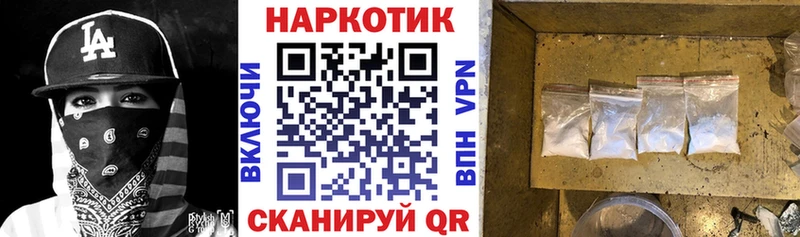 Вейп ТГК Джанкой
