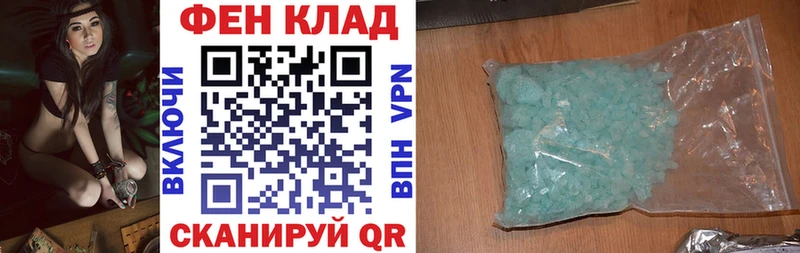 Amphetamine VHQ Купить закладки Джанкой