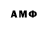 ГАШ Ice-O-Lator Moonchild Abrasca