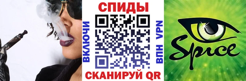 Бутират бутандиол  Купить закладки  Джанкой 