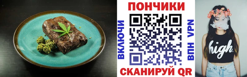 Еда ТГК конопля  Купить где  Джанкой 