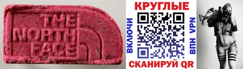 Купить  Джанкой  Ecstasy ешки 