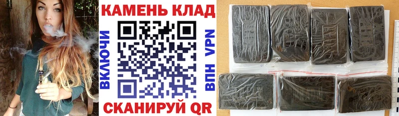 Купить где  Джанкой  ГАШИШ хэш 