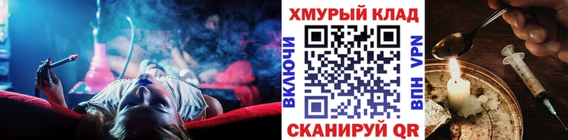 Купить закладки  Джанкой  ГЕРОИН белый 