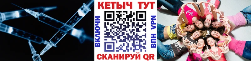 Кетамин VHQ  Купить закладки  Джанкой 