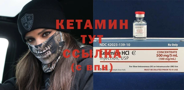 метамфетамин Зеленодольск