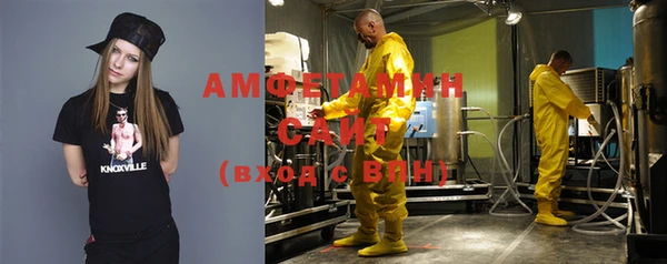 COCAINE Зерноград