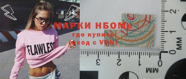 Альфа ПВП Заволжск