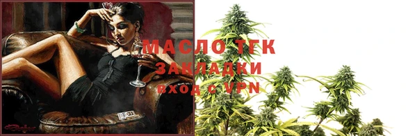 метамфетамин Зеленодольск