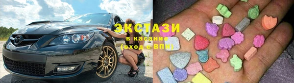 метамфетамин Зеленодольск