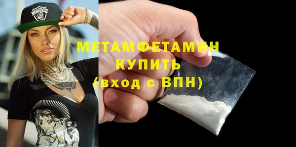 COCAINE Зерноград