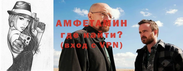 соль курить ск Заволжье