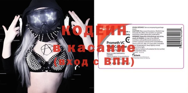 COCAINE Зерноград