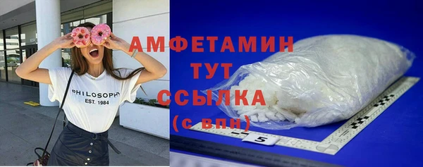 COCAINE Зерноград