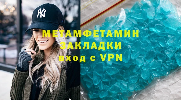 экстази Зеленокумск