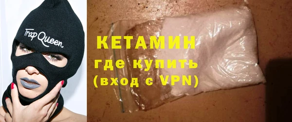 экстази Зеленокумск
