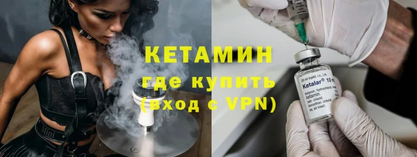 экстази Зеленокумск
