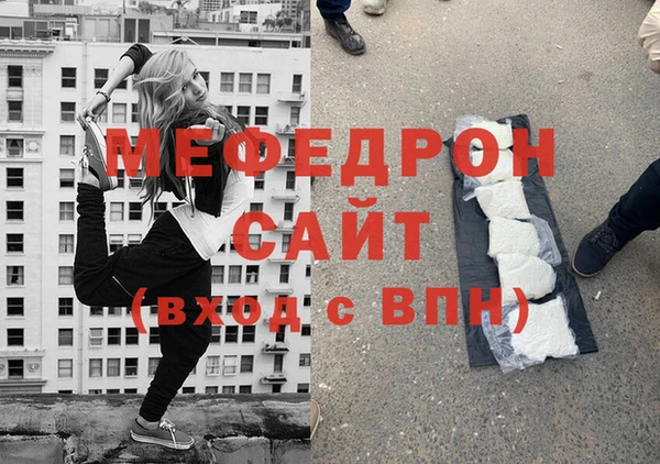 COCAINE Зерноград