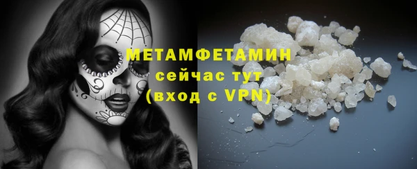 ПСИЛОЦИБИНОВЫЕ ГРИБЫ Заводоуковск