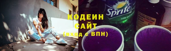 экстази Зеленокумск