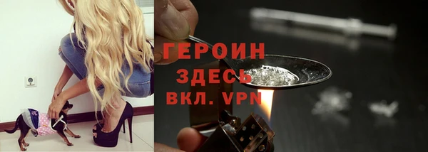 экстази Зеленокумск