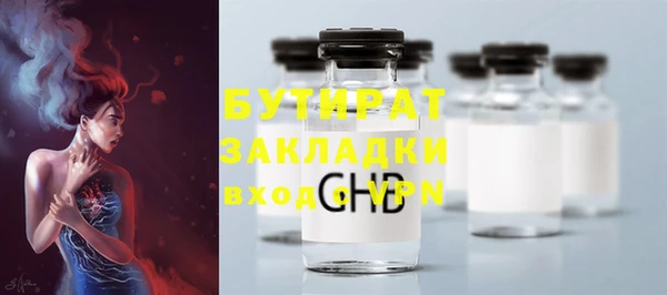 соль курить ск Заволжье