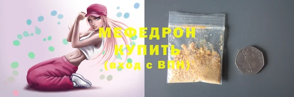 экстази Зеленокумск