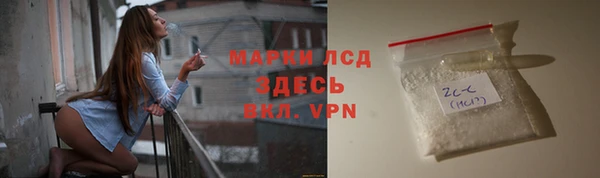 метамфетамин Зеленодольск