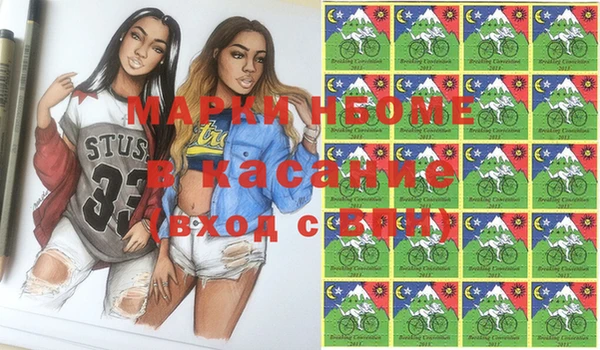 экстази Зеленокумск