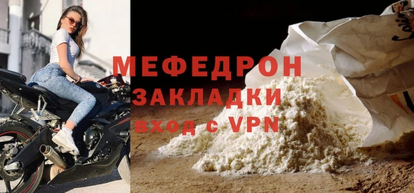 COCAINE Зерноград