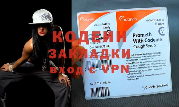 метамфетамин Зеленодольск
