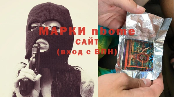 метамфетамин Зеленодольск