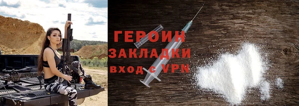 COCAINE Зерноград