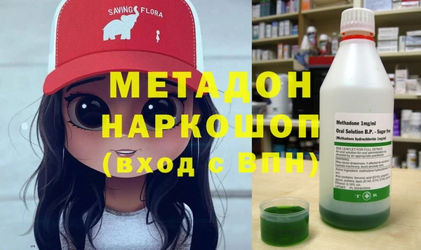 метамфетамин Зеленодольск