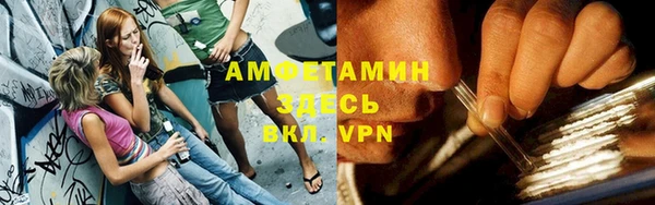 метамфетамин Зеленодольск