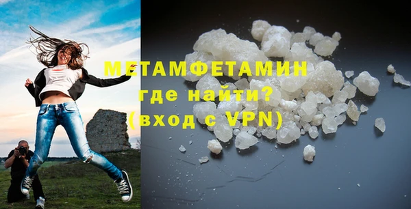 метамфетамин Зеленодольск