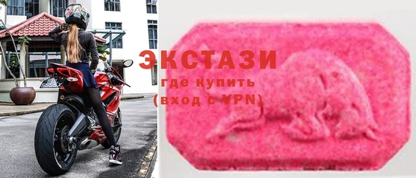 экстази Зеленокумск
