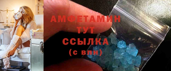 экстази Зеленокумск