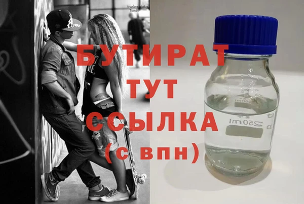 COCAINE Зерноград