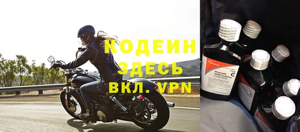 метамфетамин Зеленодольск