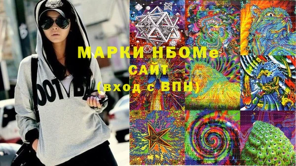 экстази Зеленокумск