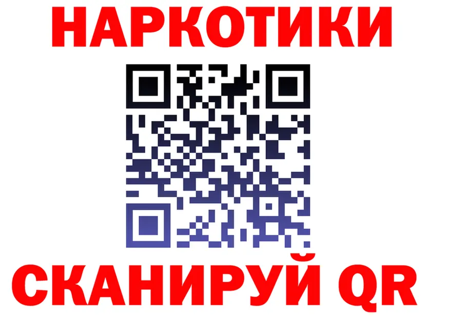 Наркота это клад Джанкой