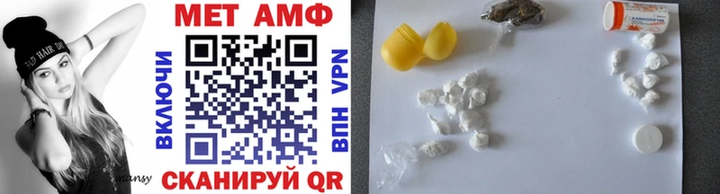 Первитин мет  Купить закладки  Джанкой 