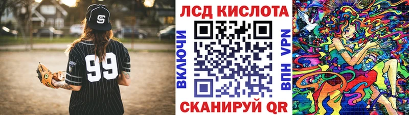 Марки NBOMe 1500мкг  Купить  Джанкой 