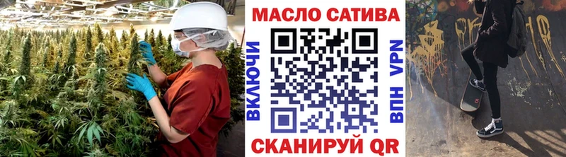 ТГК THC oil  Купить  Джанкой 