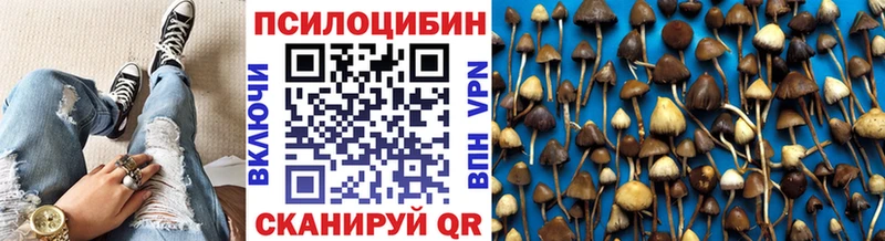 Псилоцибиновые грибы мухоморы  Купить где  Джанкой 