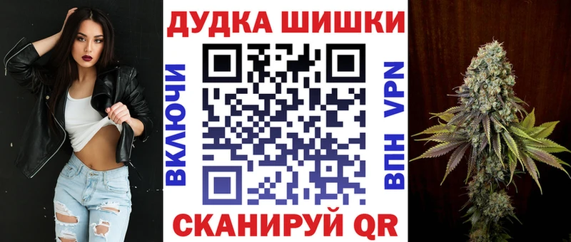 Купить где  Джанкой  Каннабис Amnesia 